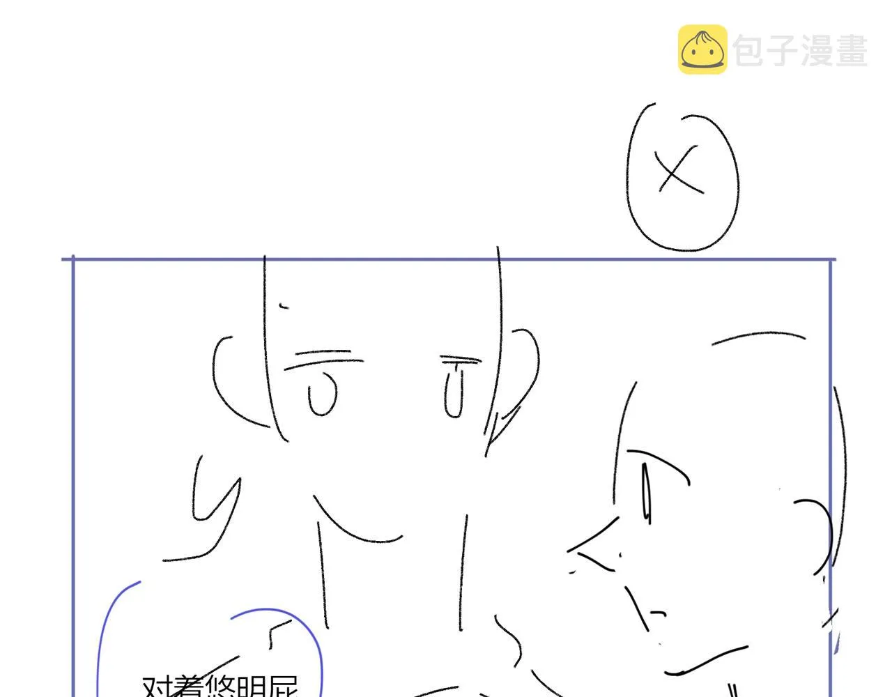 第88话 你是我的神 第128页