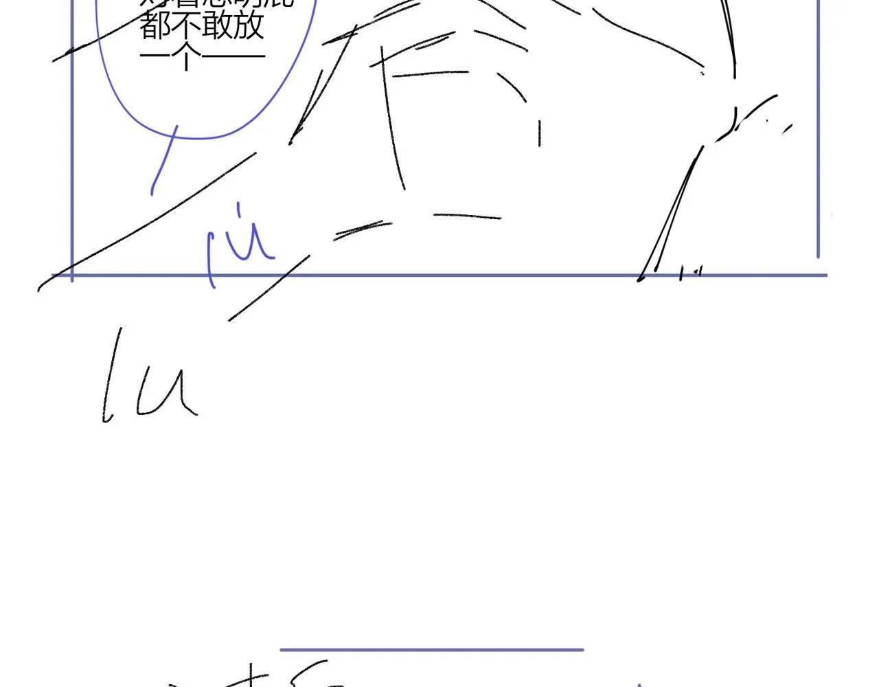 第88话 你是我的神 第129页