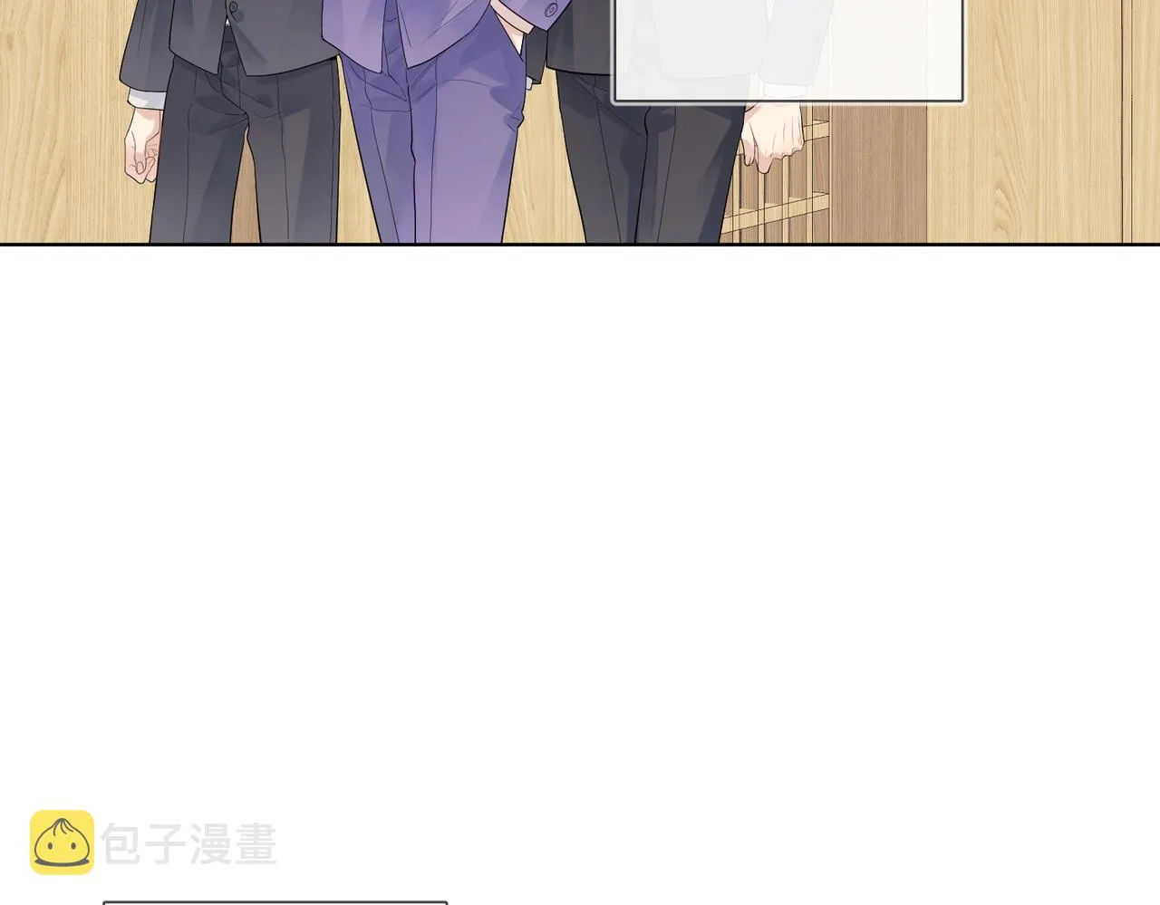 第90话 抱着你睡 第7页