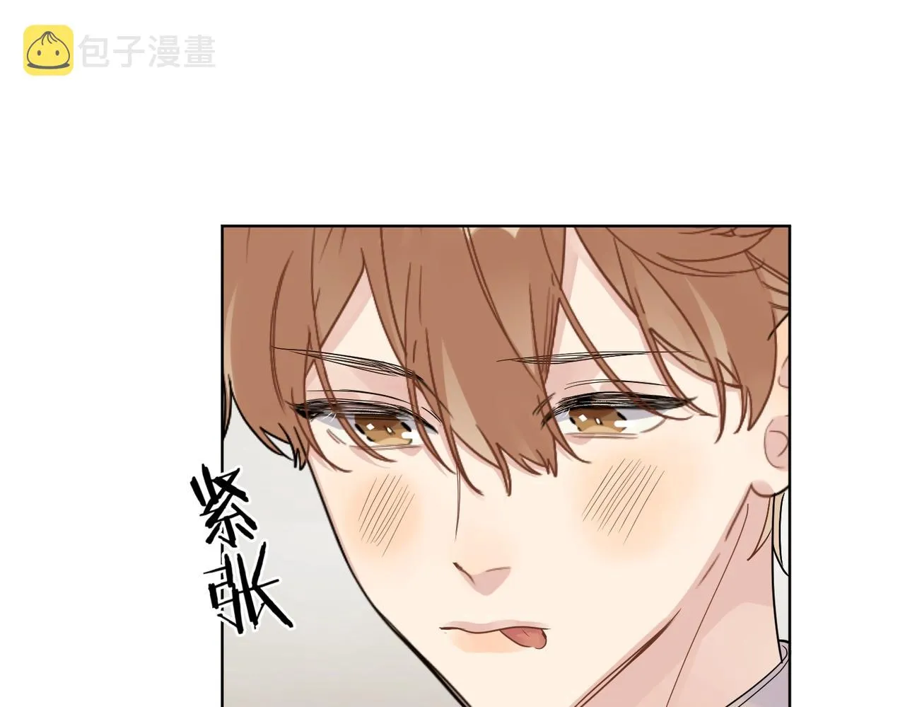 第90话 抱着你睡 第22页