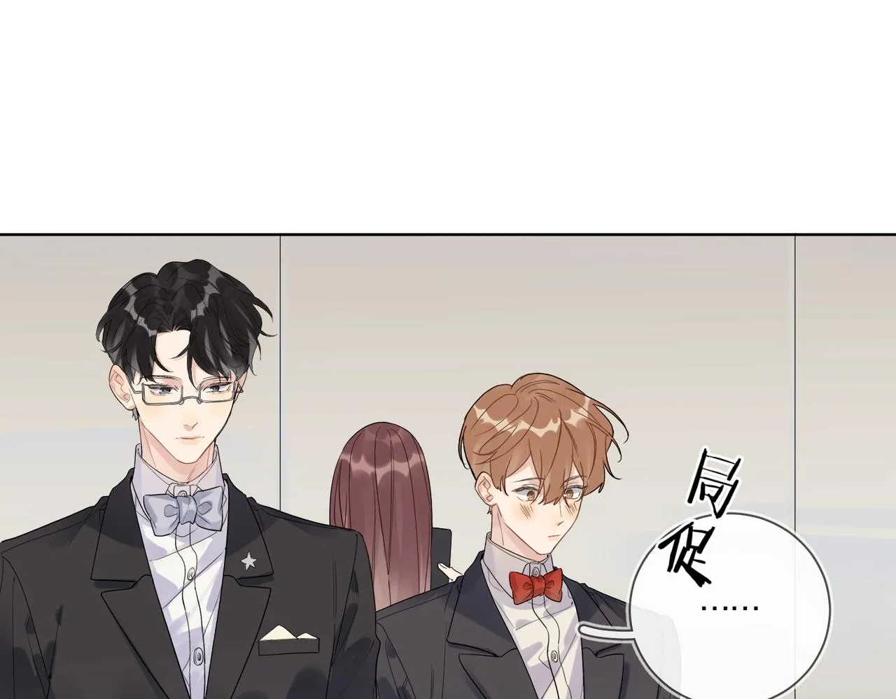 第90话 抱着你睡 第35页