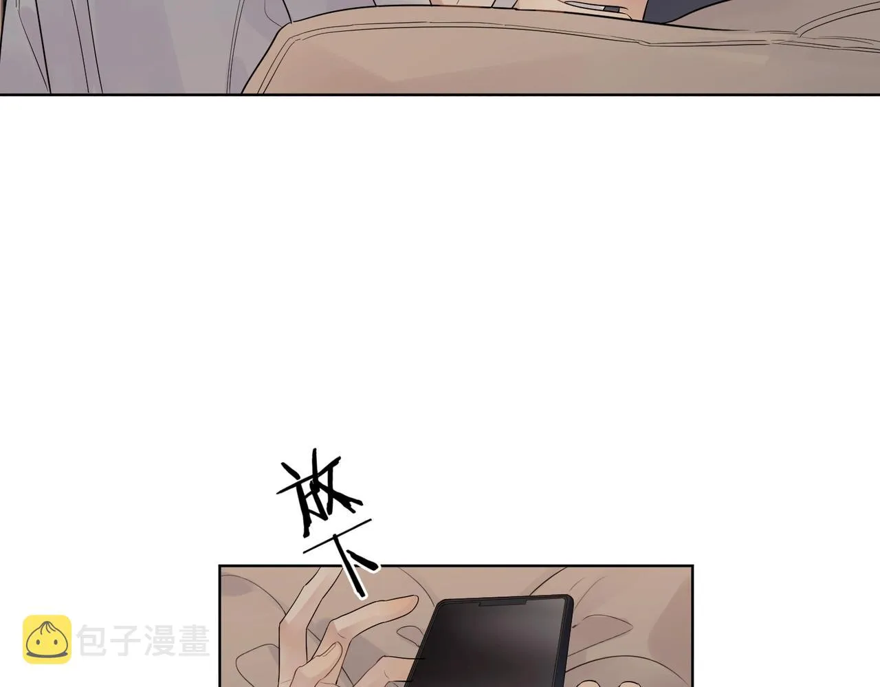 第90话 抱着你睡 第50页