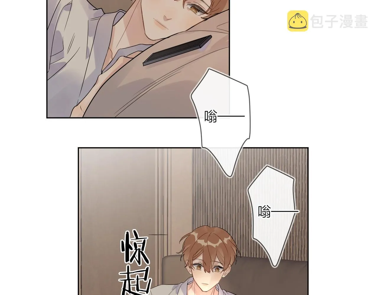 第90话 抱着你睡 第52页