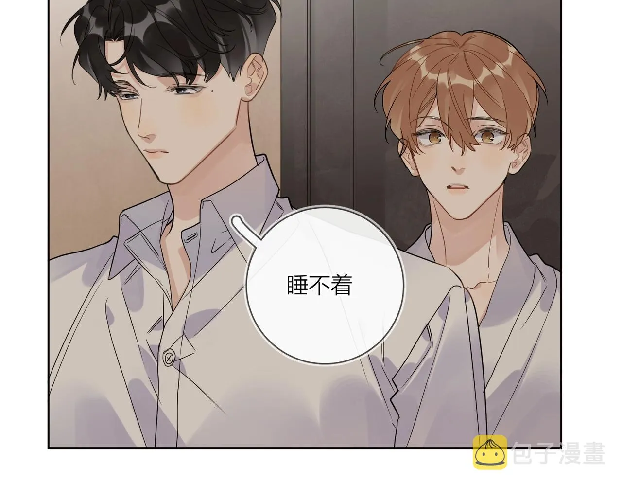 第90话 抱着你睡 第64页