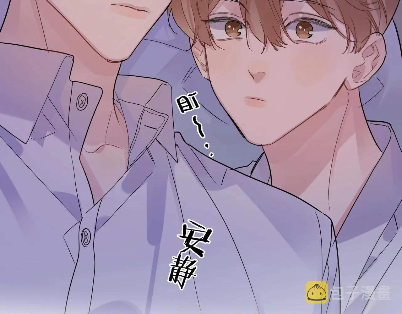 第90话 抱着你睡 第93页