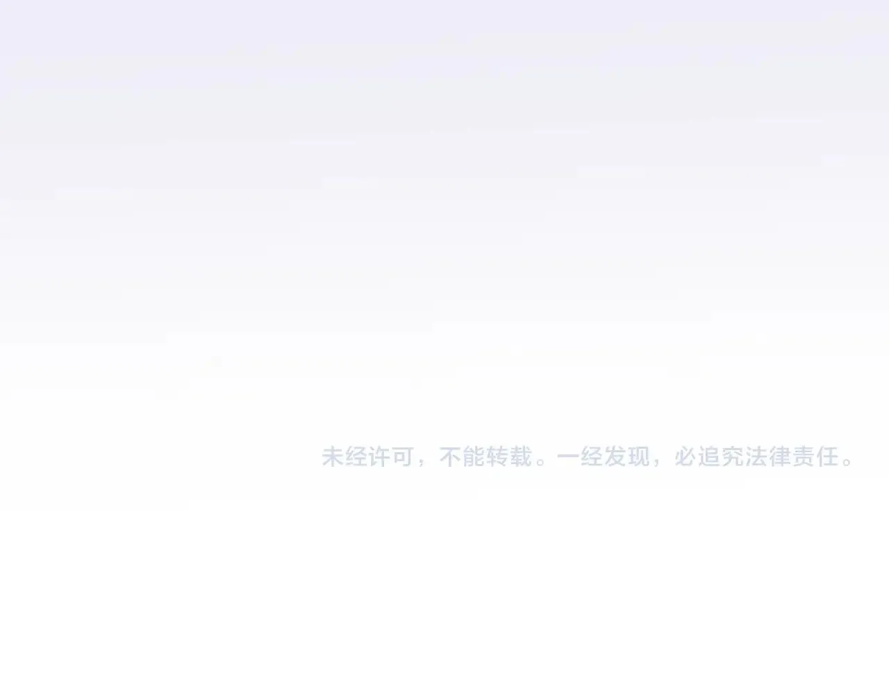 第90话 抱着你睡 第105页
