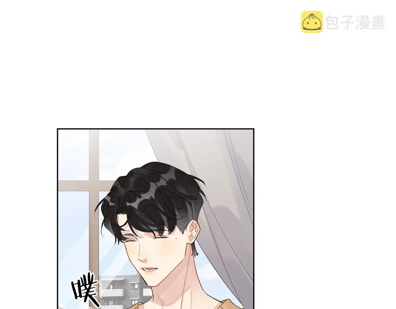 第91话 我的“老婆” 第13页