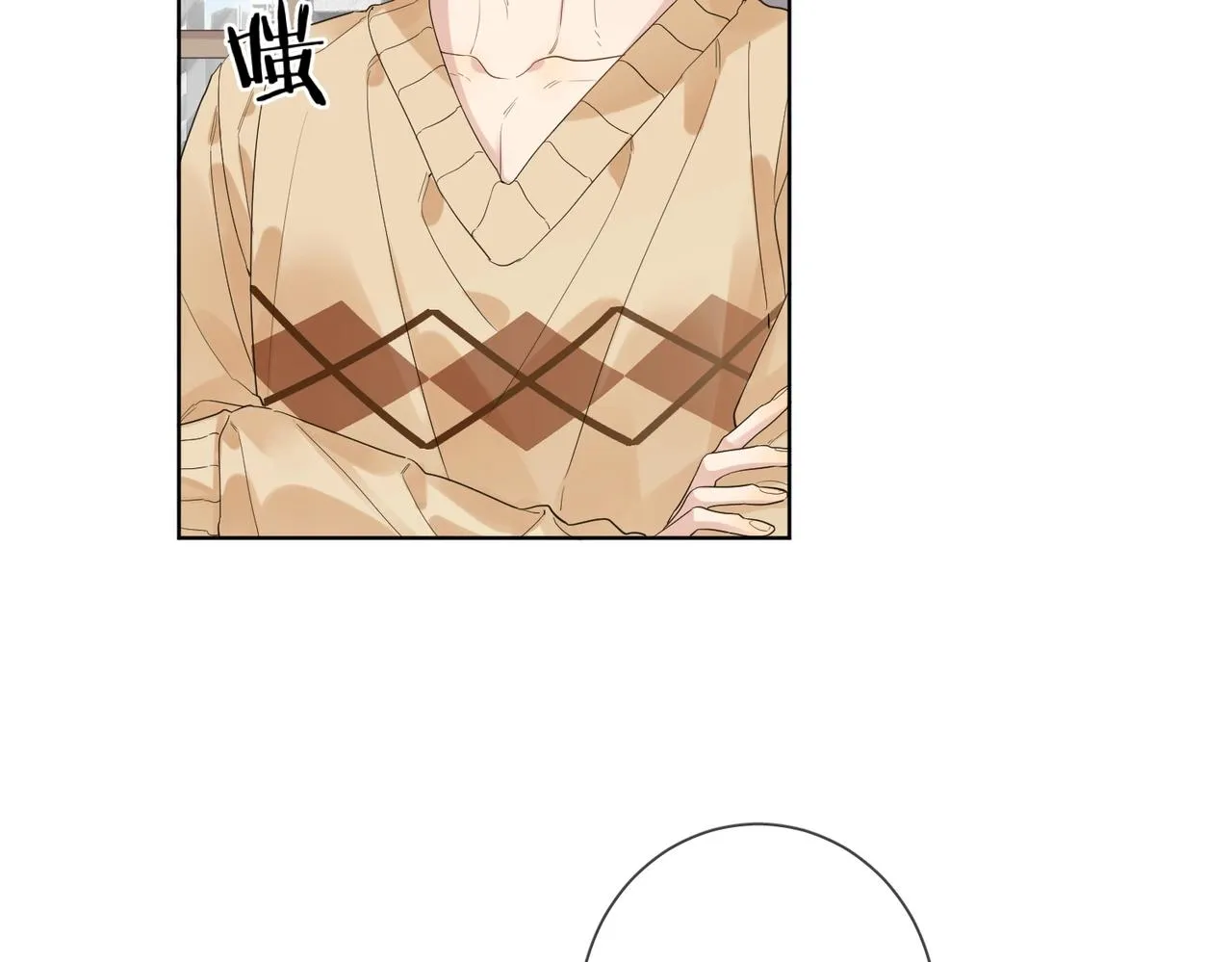 第91话 我的“老婆” 第14页