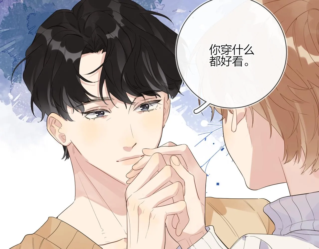 第91话 我的“老婆” 第17页
