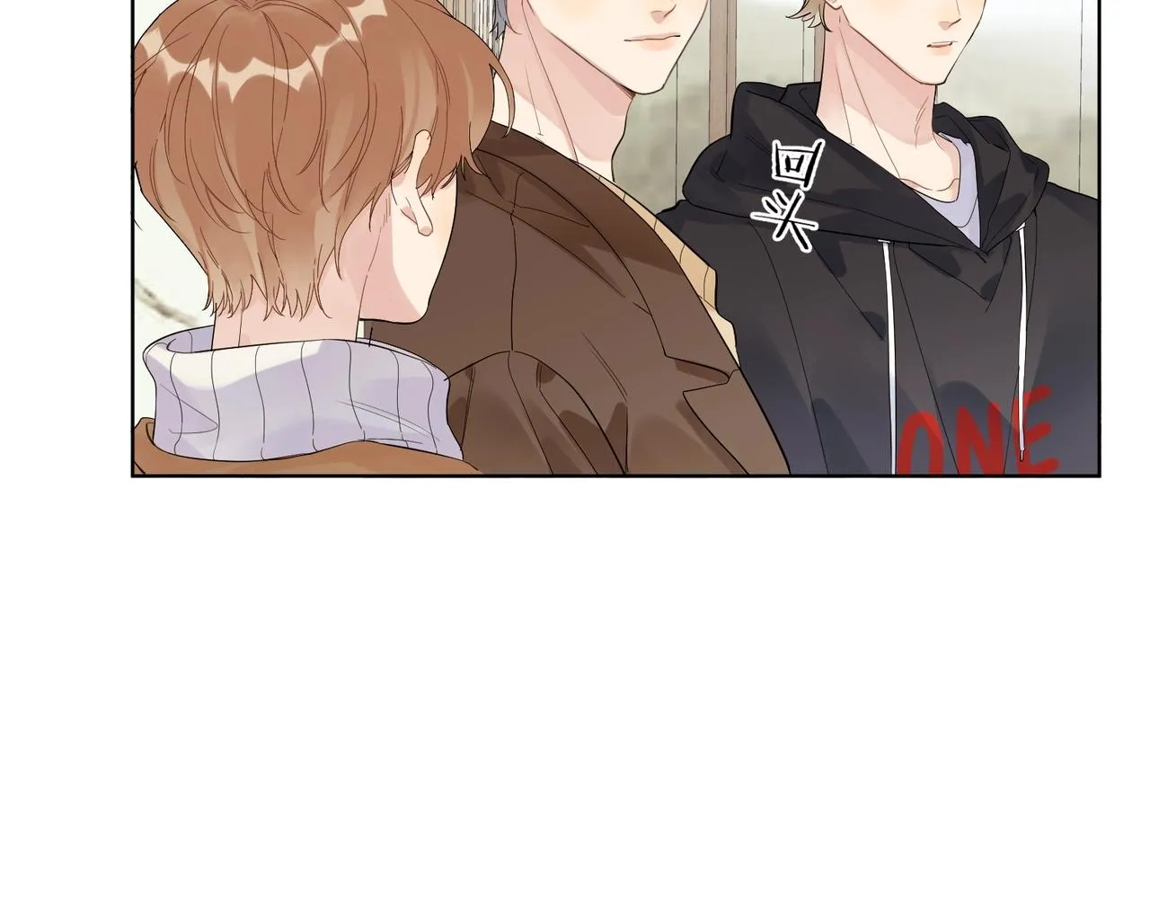 第91话 我的“老婆” 第62页
