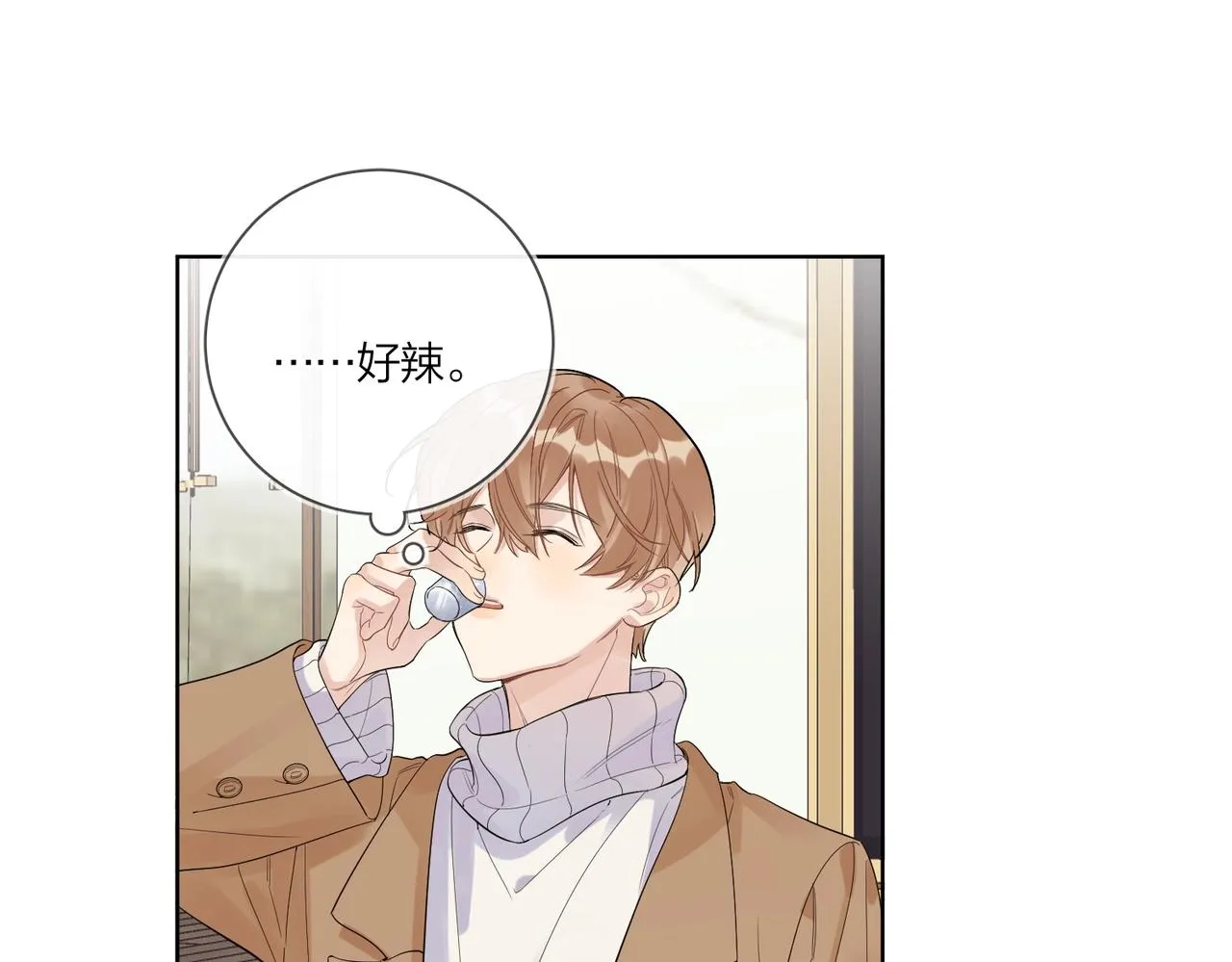 第91话 我的“老婆” 第77页