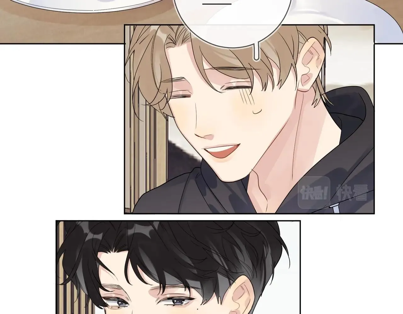 第91话 我的“老婆” 第91页