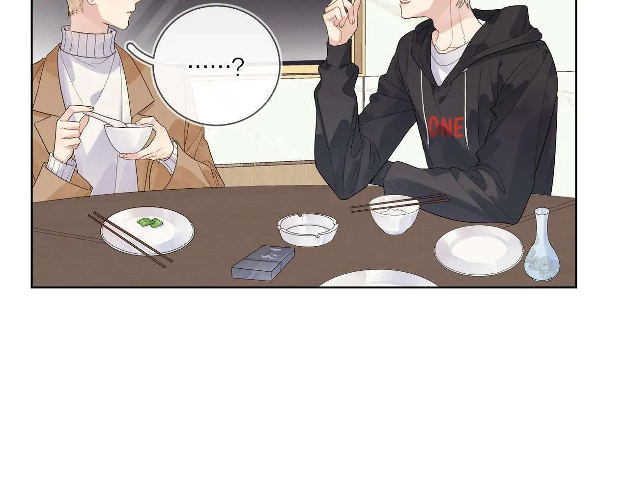 第92话 你开心就好 第6页