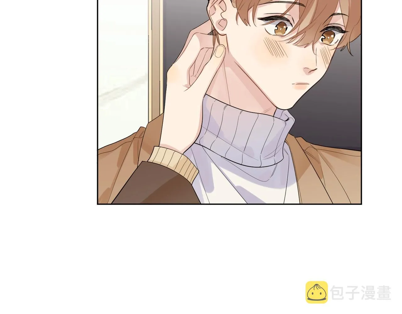 第92话 你开心就好 第16页
