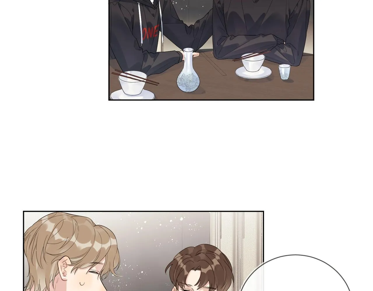 第92话 你开心就好 第33页