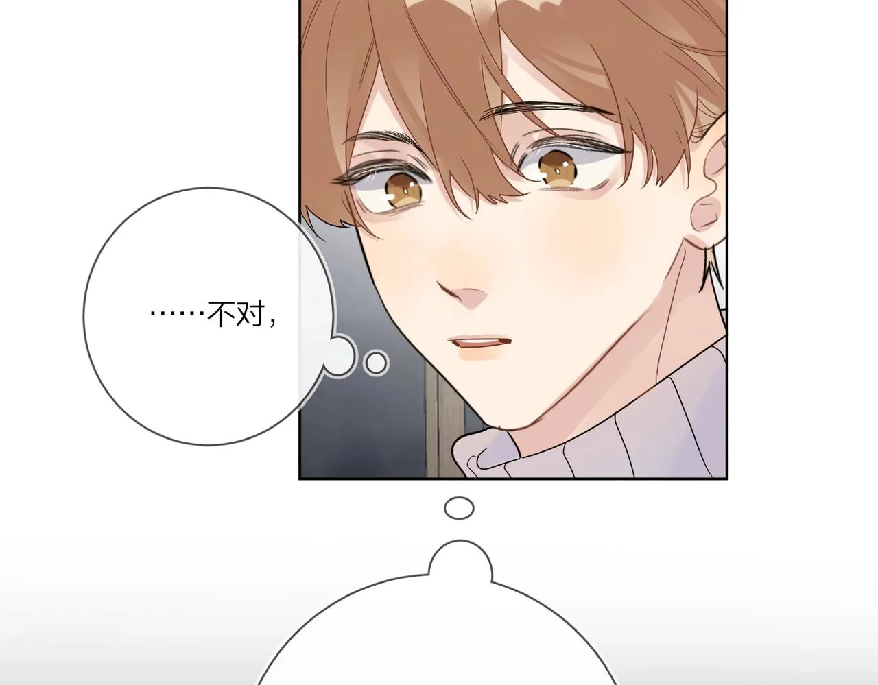 第92话 你开心就好 第42页