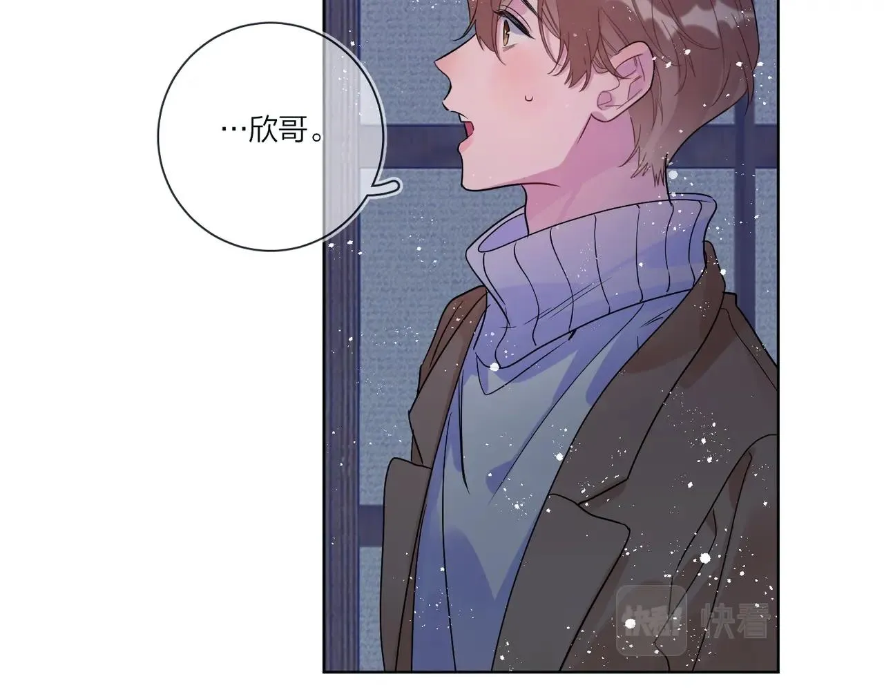 第92话 你开心就好 第71页