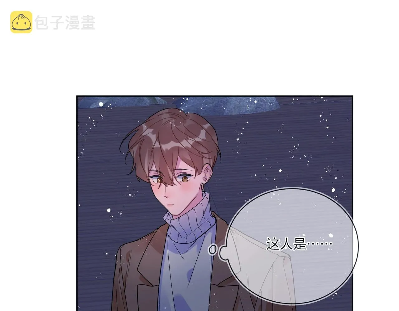 第92话 你开心就好 第84页