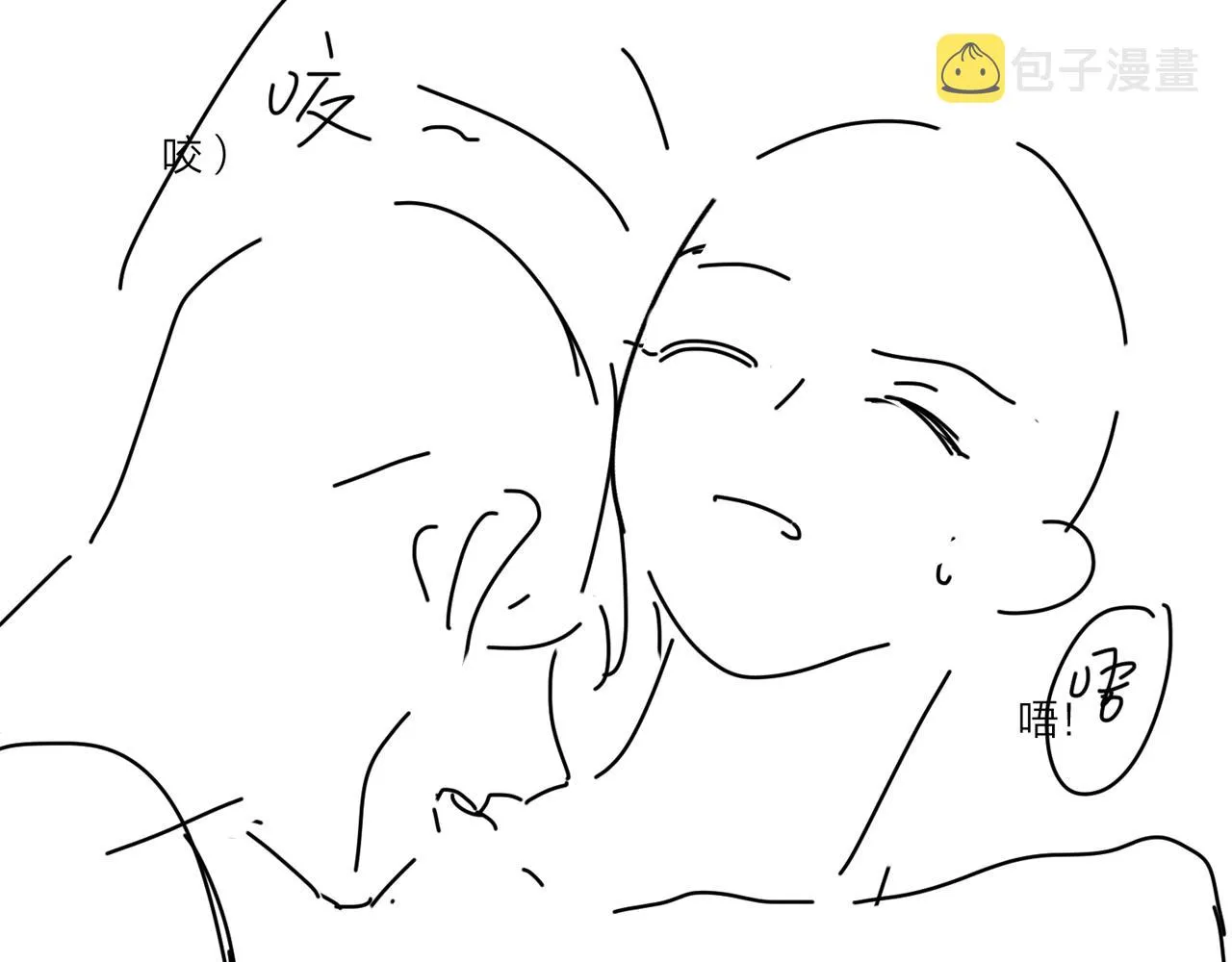 第92话 你开心就好 第95页