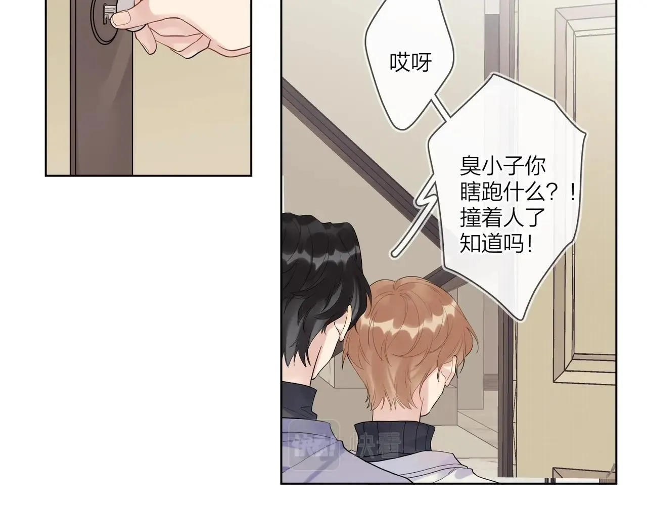 第94话 在家人面前承诺 第12页