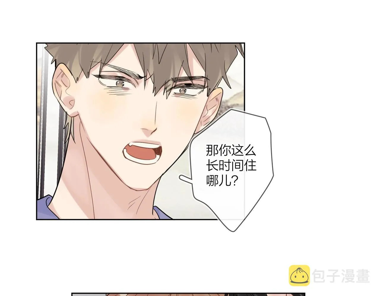 第94话 在家人面前承诺 第33页