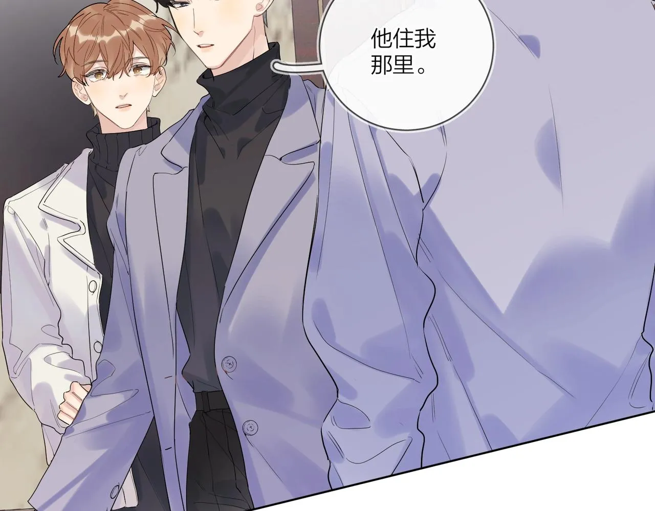 第94话 在家人面前承诺 第36页