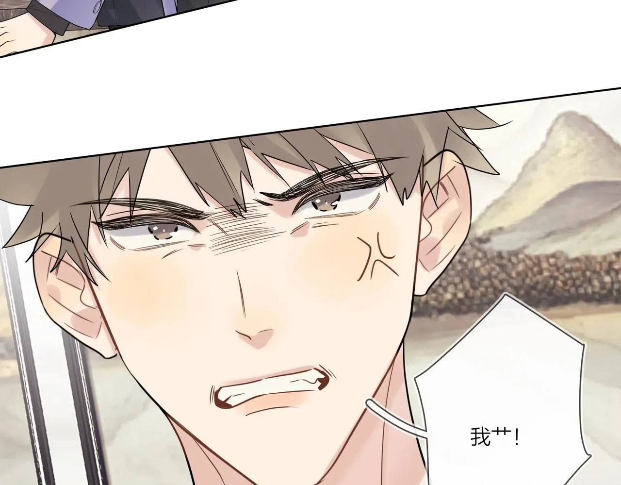 第94话 在家人面前承诺 第37页