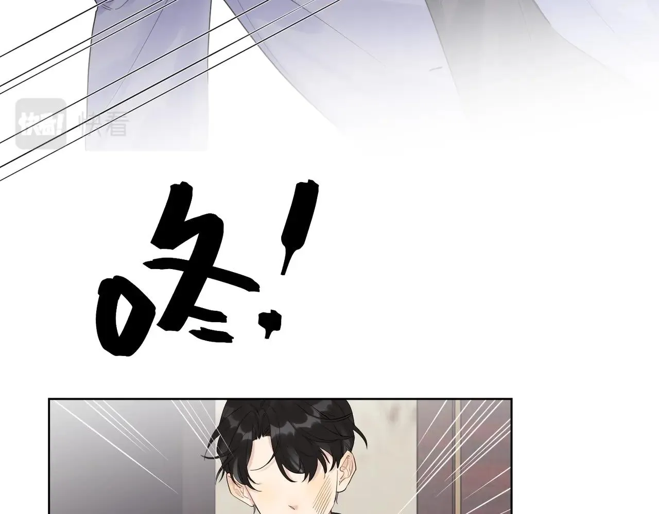 第94话 在家人面前承诺 第40页