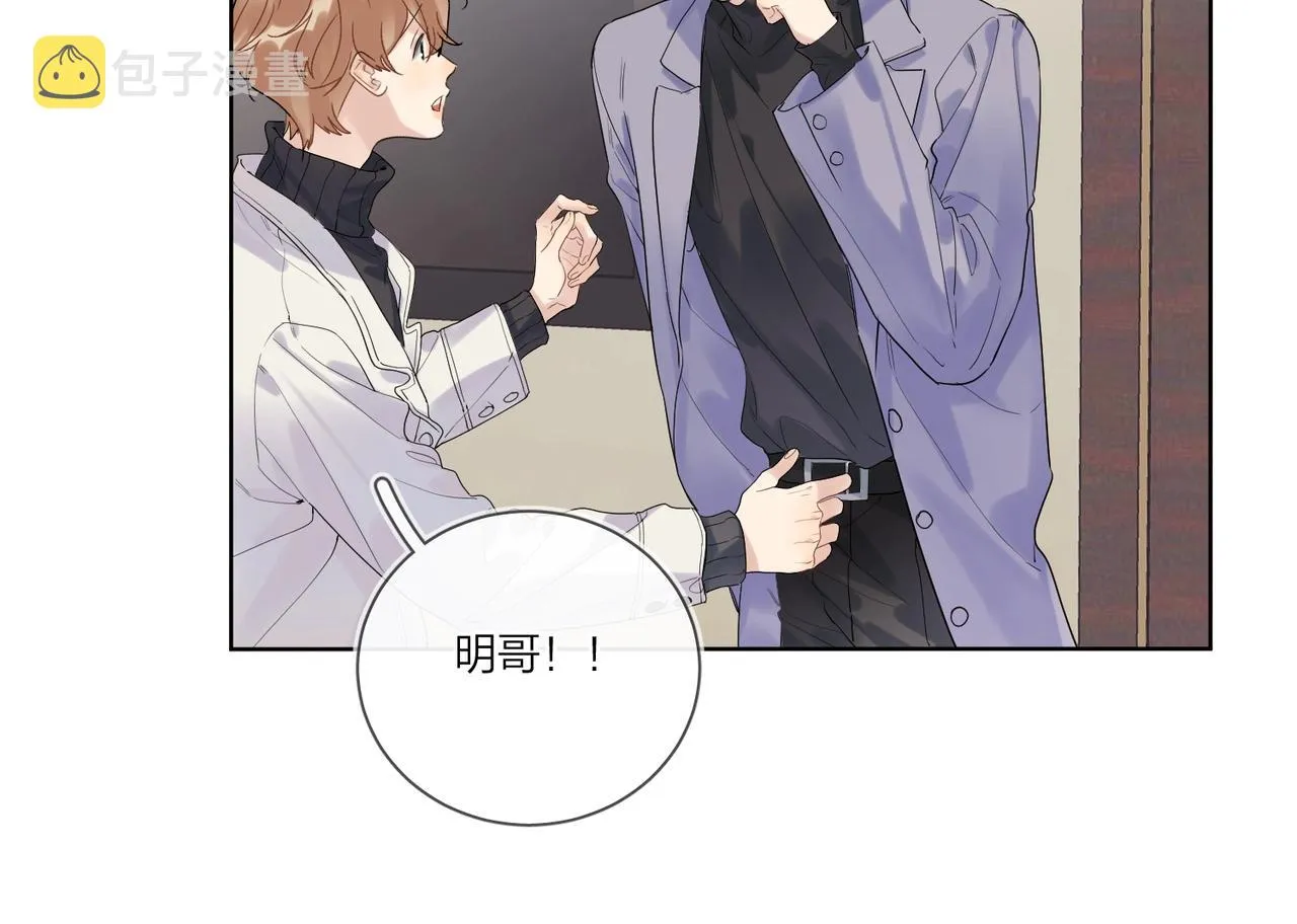 第94话 在家人面前承诺 第42页