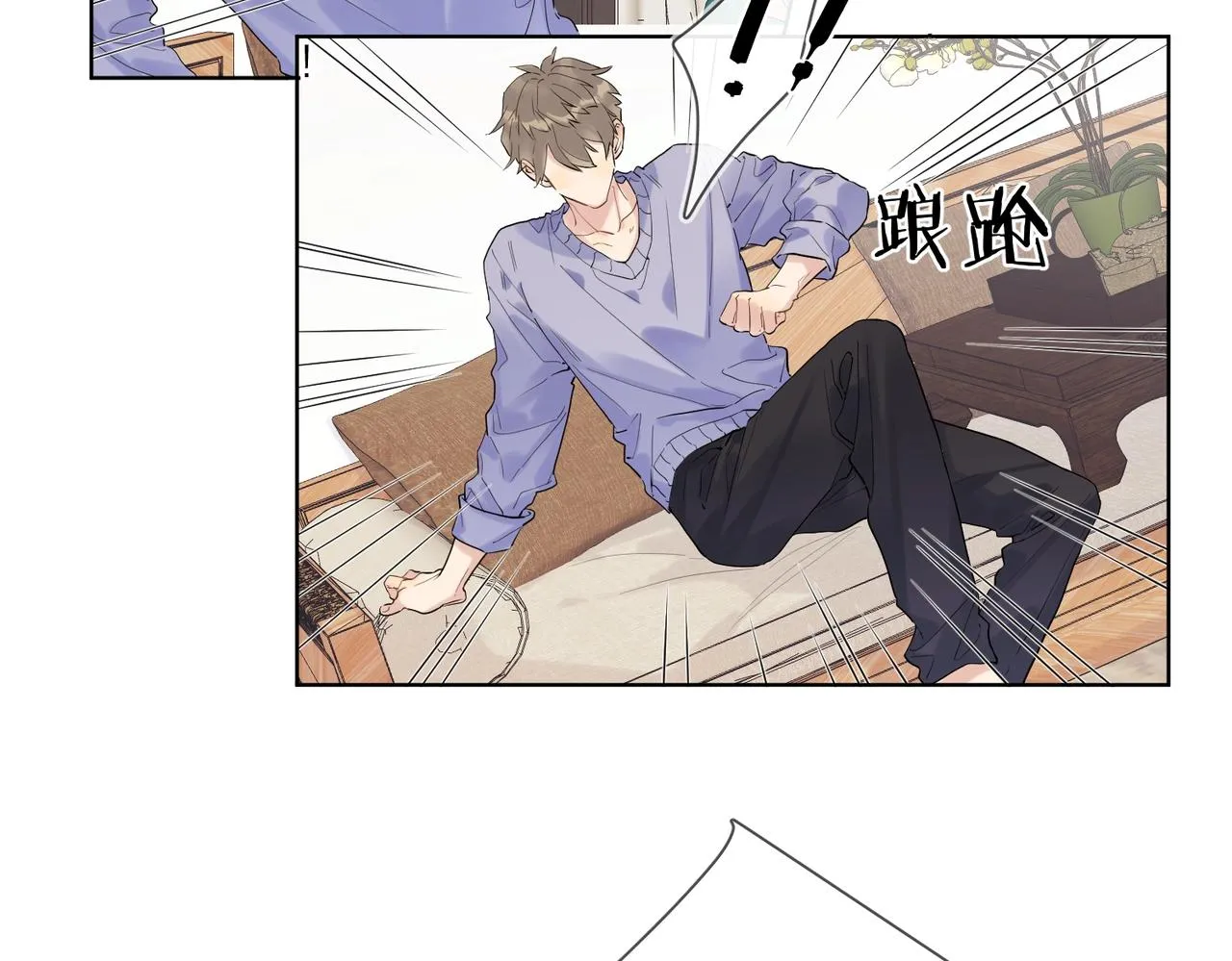 第94话 在家人面前承诺 第46页