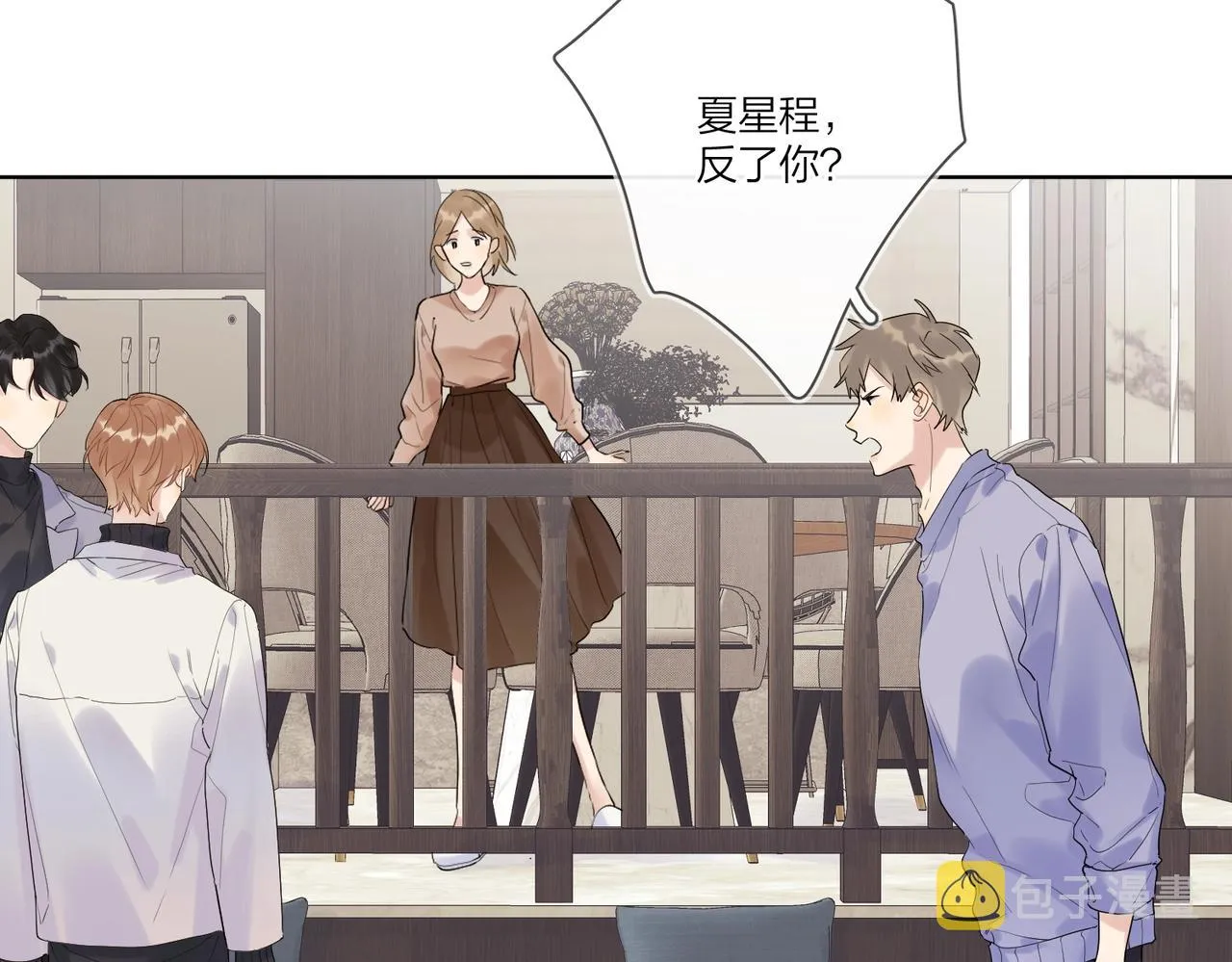 第94话 在家人面前承诺 第47页