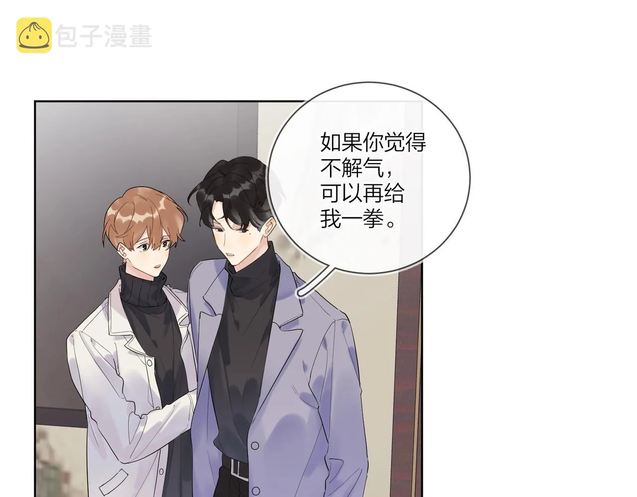 第94话 在家人面前承诺 第62页