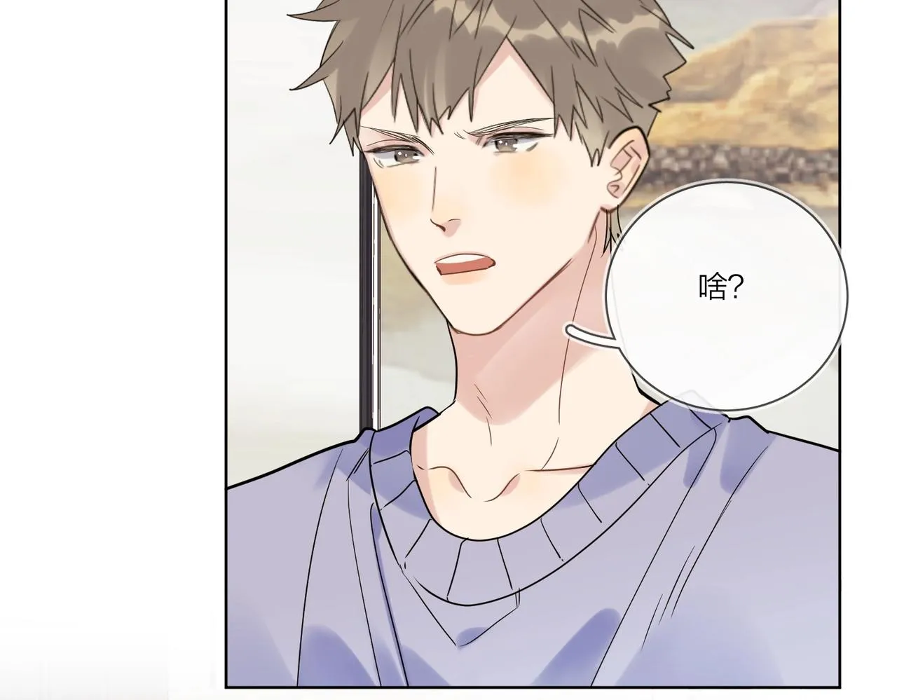 第94话 在家人面前承诺 第64页