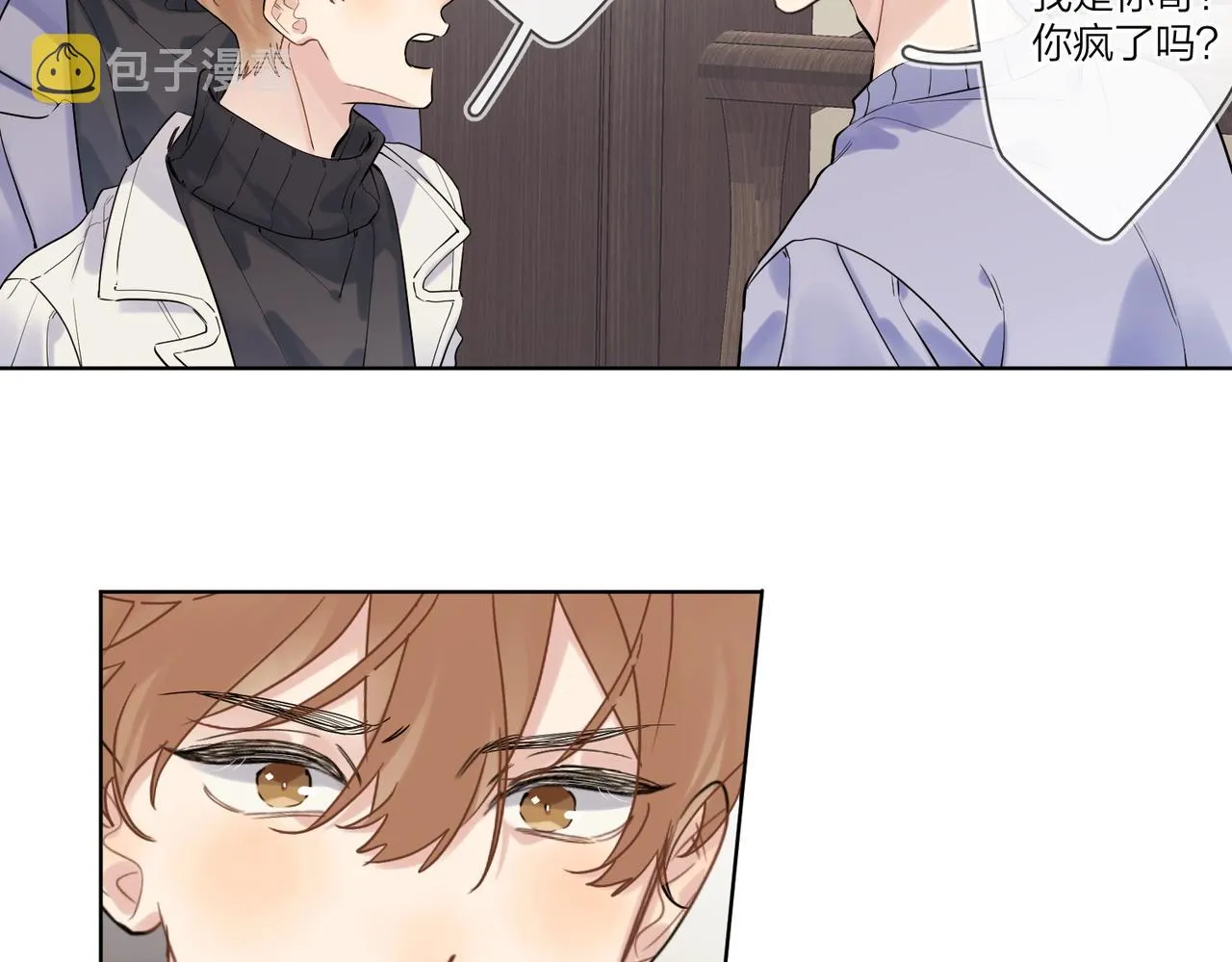 第94话 在家人面前承诺 第67页