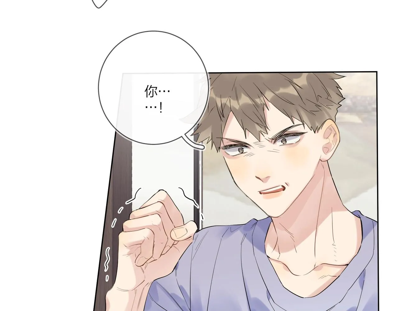 第94话 在家人面前承诺 第69页