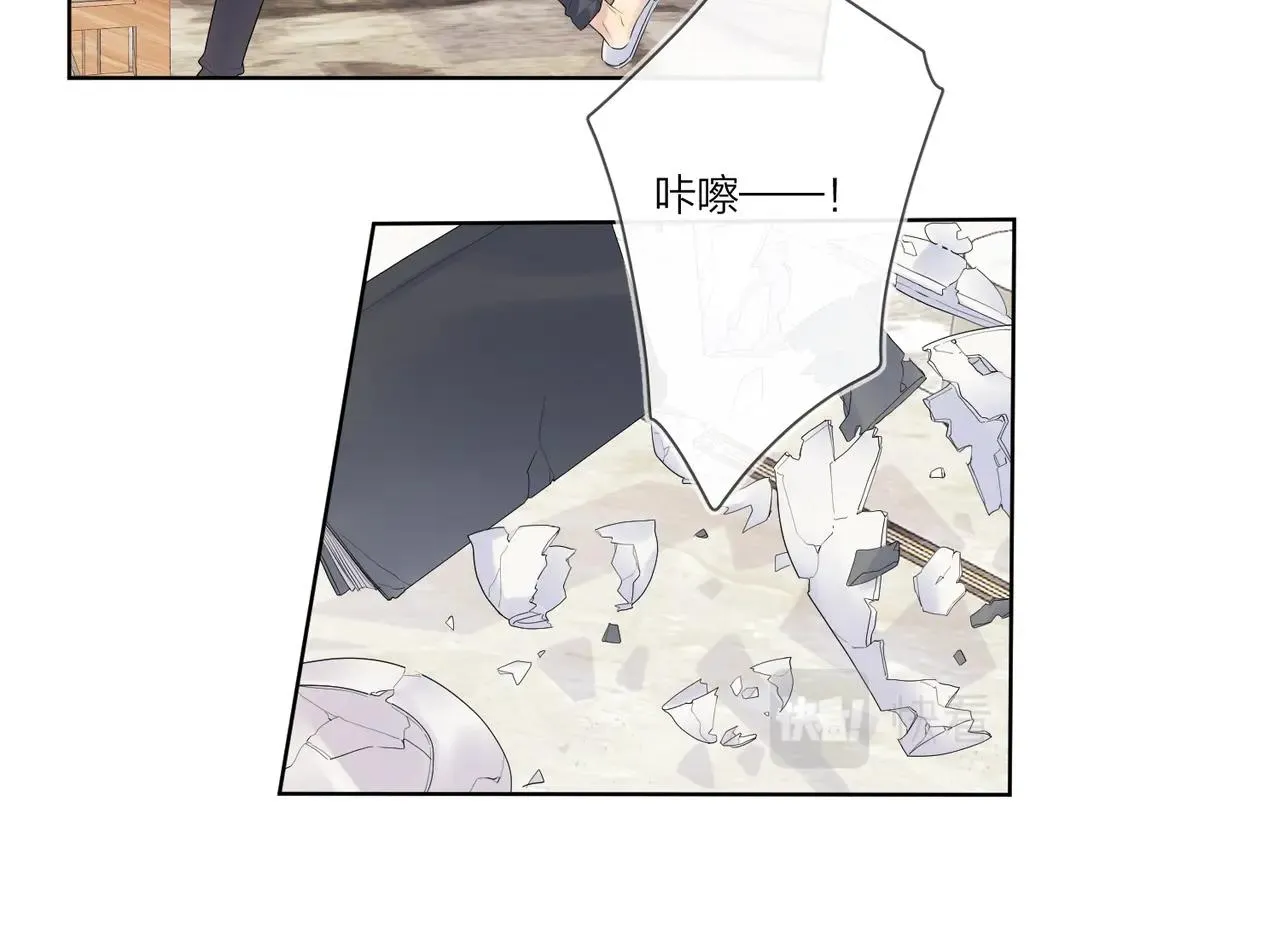 第94话 在家人面前承诺 第73页