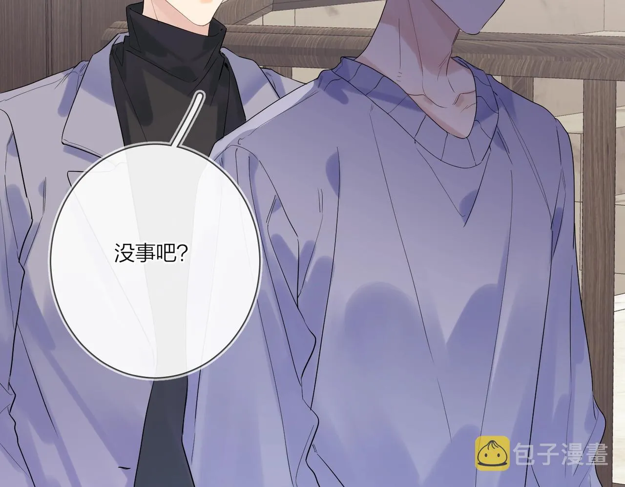 第94话 在家人面前承诺 第80页