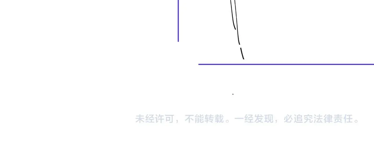 第94话 在家人面前承诺 第94页