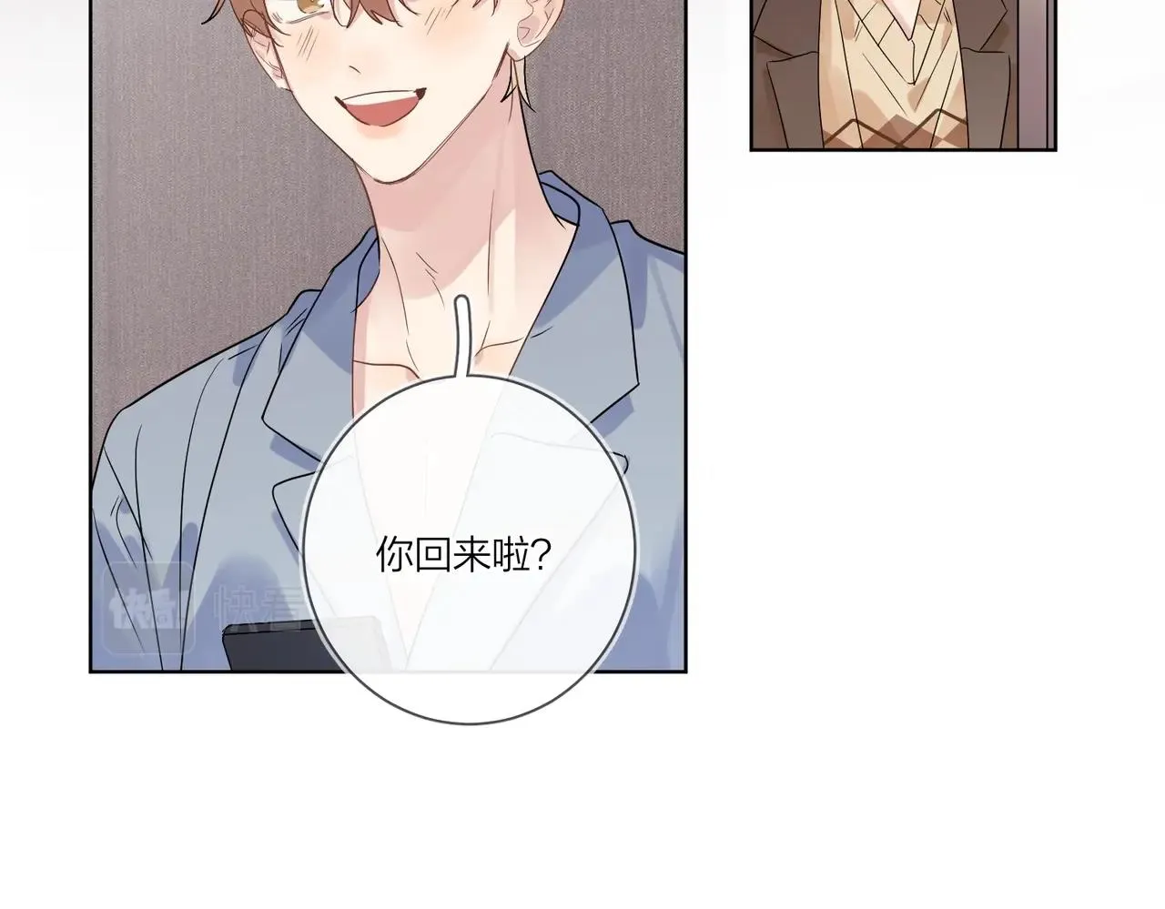 第一季完结篇 吃醋 第27页