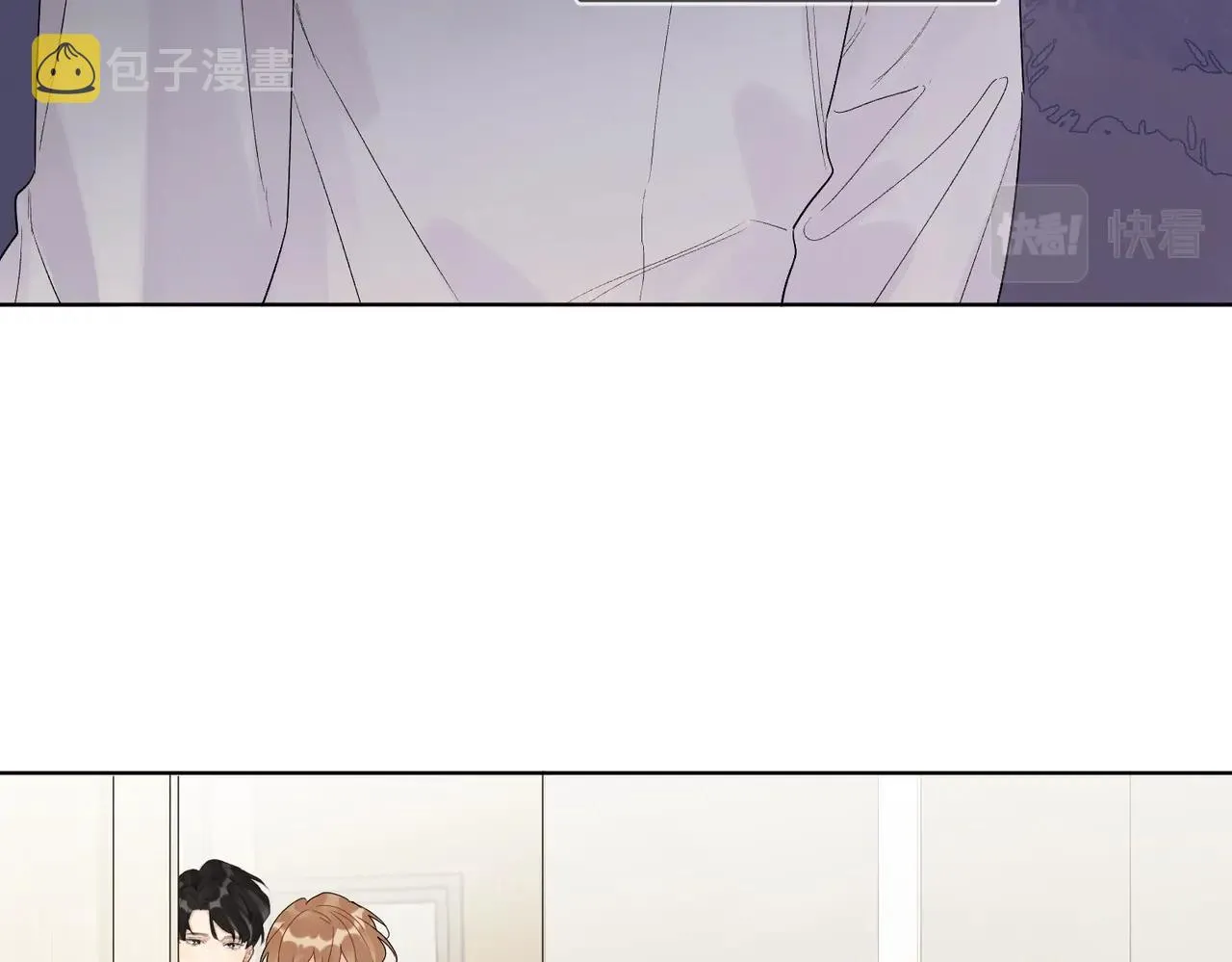 第一季完结篇 吃醋 第78页