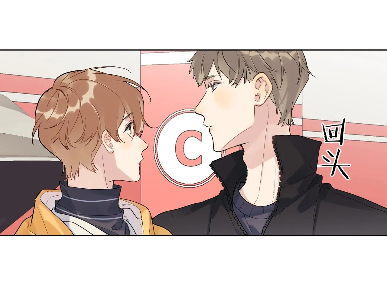 第97话 新剧开拍 第16页