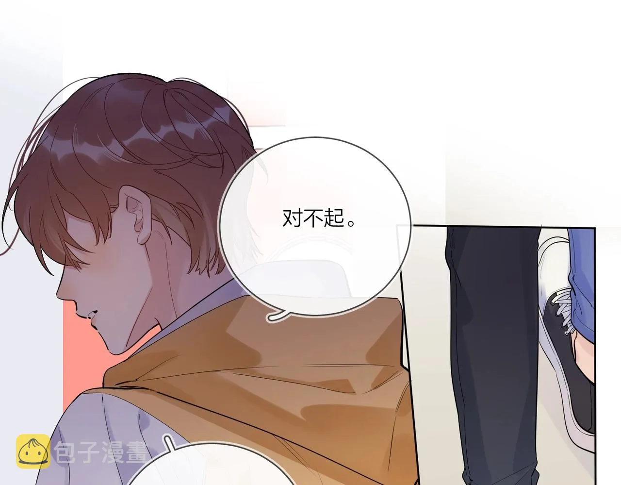 第97话 新剧开拍 第19页