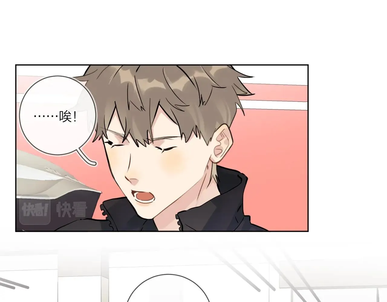 第97话 新剧开拍 第32页