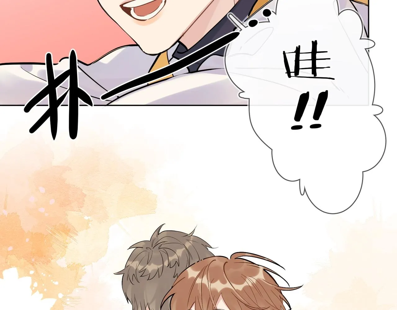 第97话 新剧开拍 第35页