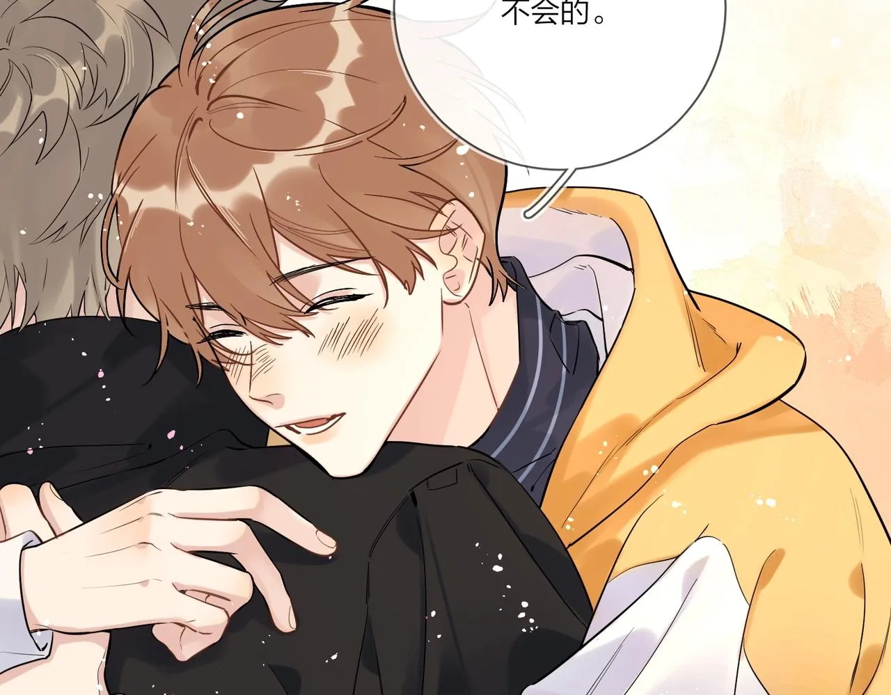 第97话 新剧开拍 第39页