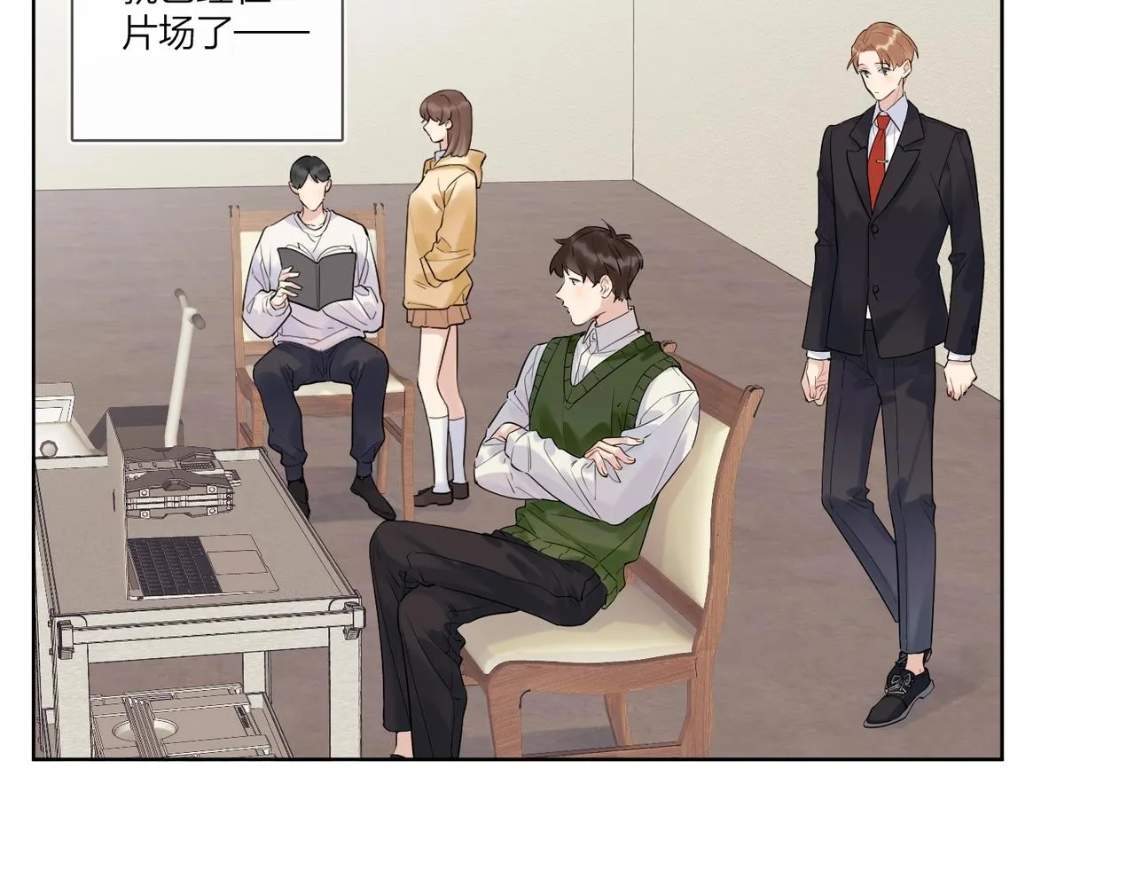 第97话 新剧开拍 第60页