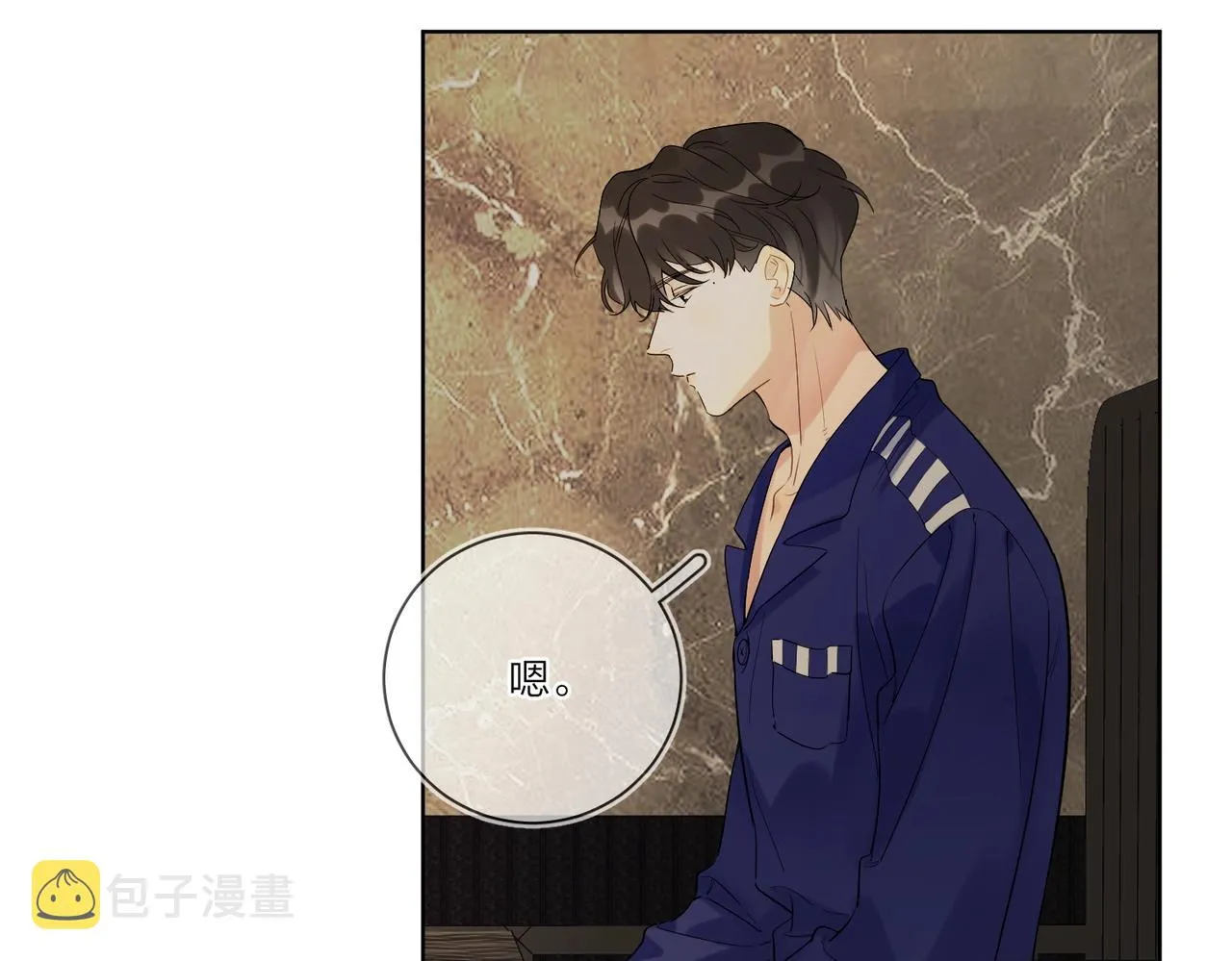 第97话 新剧开拍 第78页
