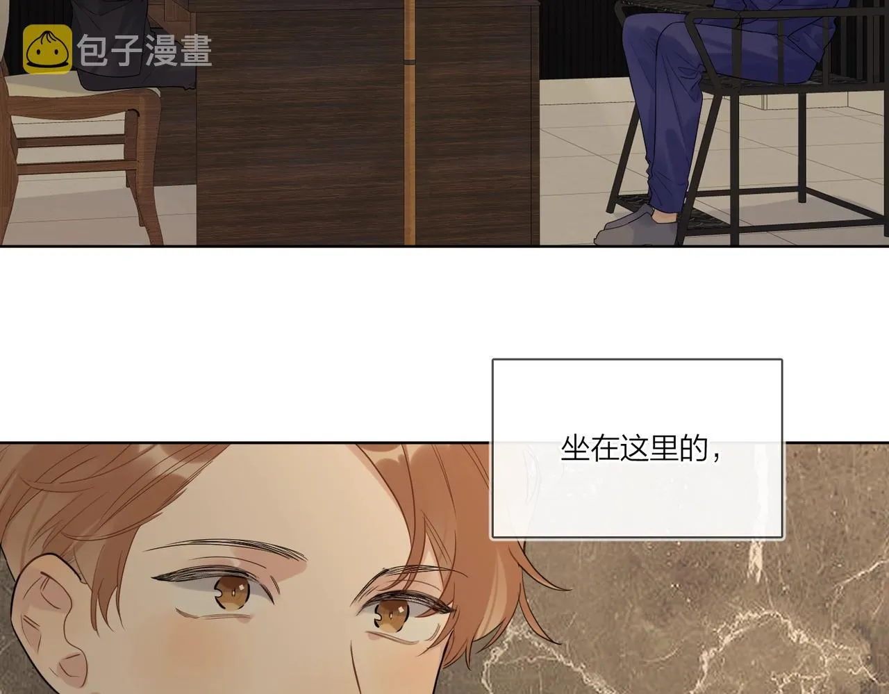 第97话 新剧开拍 第91页