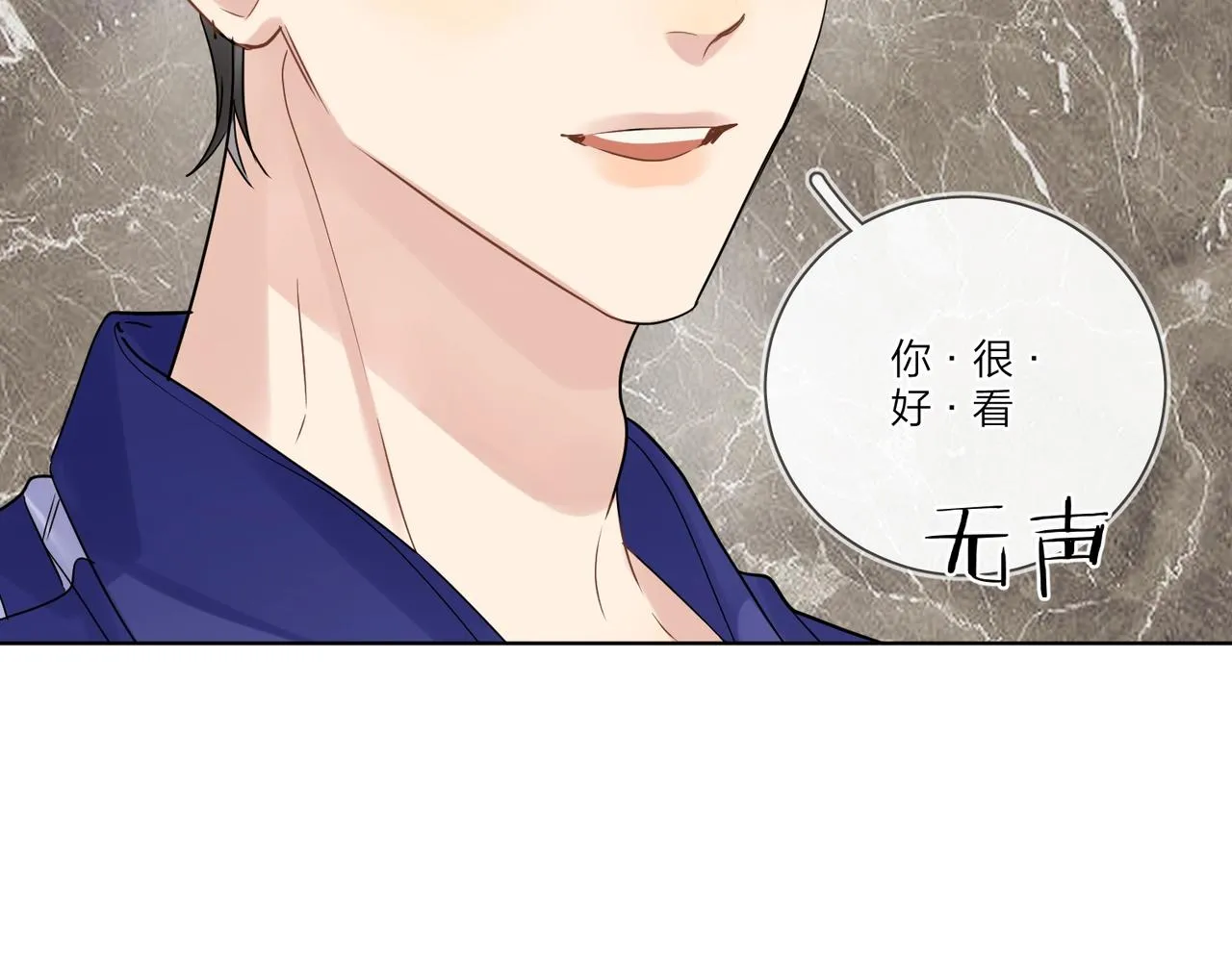 第97话 新剧开拍 第98页
