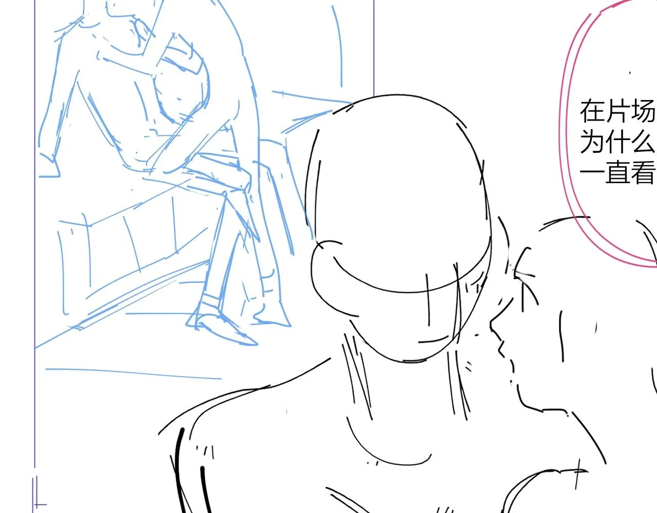第97话 新剧开拍 第108页